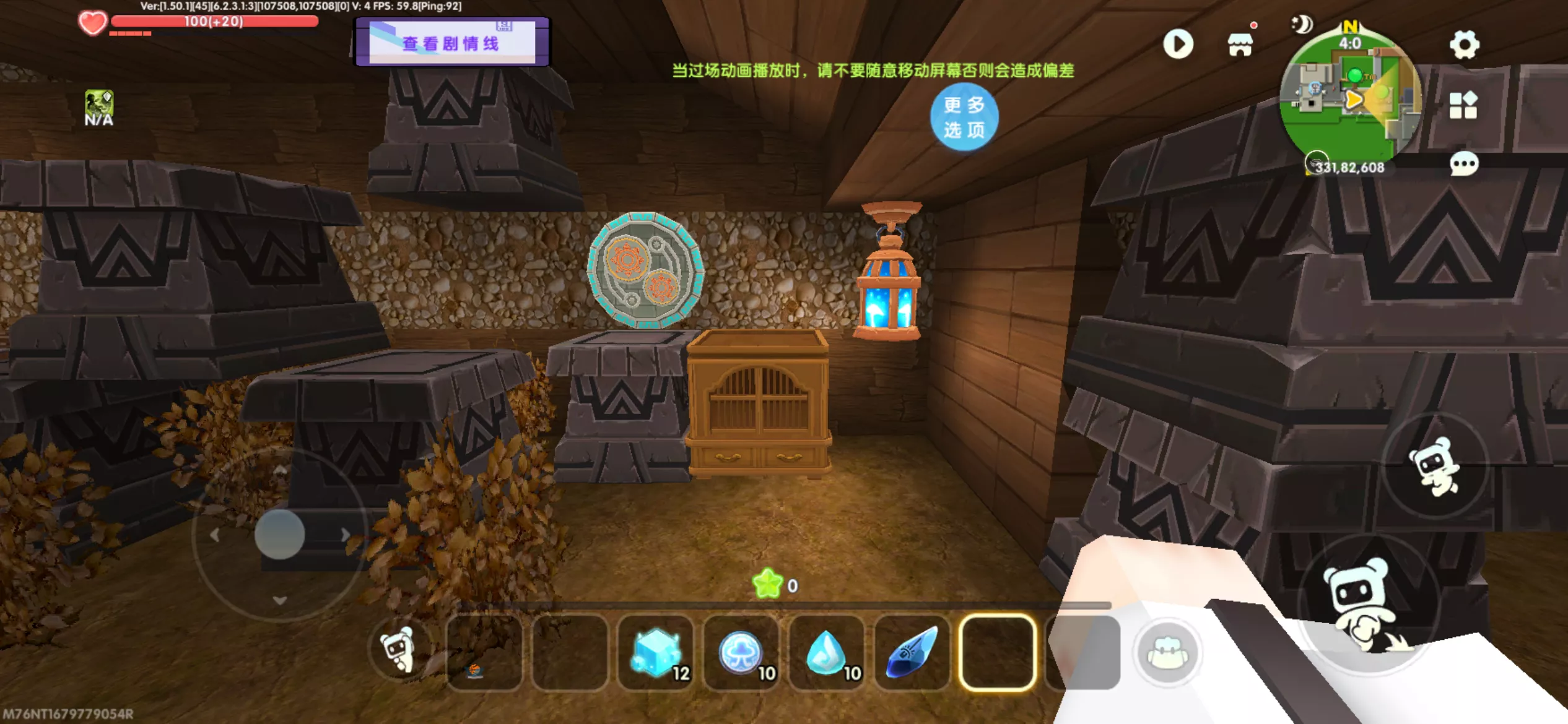 硝石（需打磨）存放处