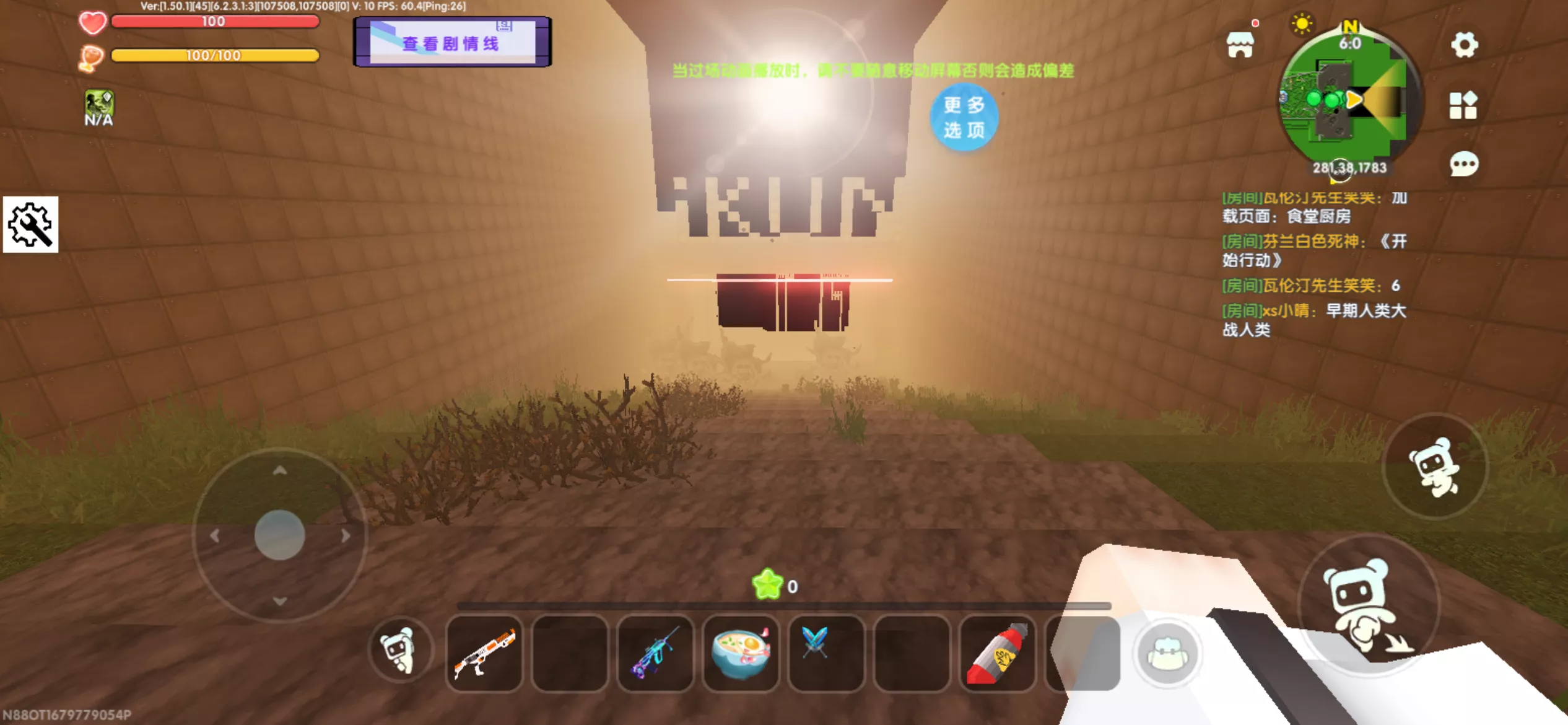 跑酷事故多发地